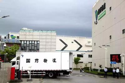 智慧互聯(lián)，智造未來(lái)——2018中國(guó)制造業(yè)供應(yīng)鏈與物流技術(shù)研討會(huì)側(cè)記