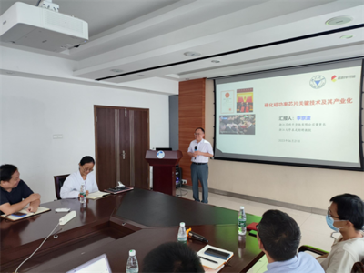 中科院上海微系統(tǒng)與信息所與浙江大學(xué)專(zhuān)家來(lái)訪，共促信息系統(tǒng)集成服務(wù)創(chuàng)新